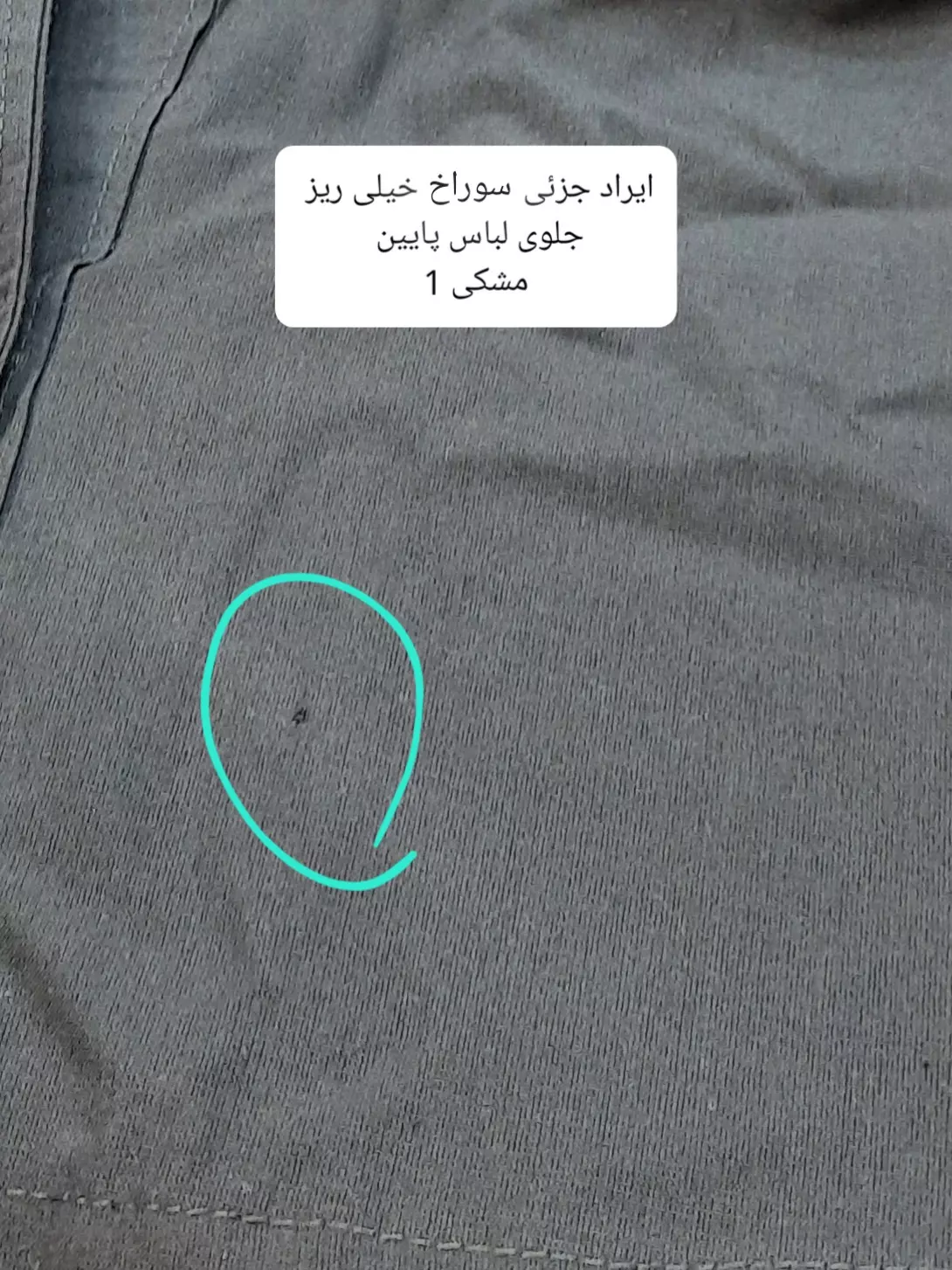 مانتو شومیزی لینن نازگل (دارای ایراد جزئی)